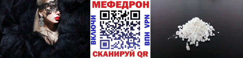 Купить наркотики сайты Чаплыгин Alpha-PVP Меф МЕТАДОН Амфетамин КОКАИН Каннабис ГАШ