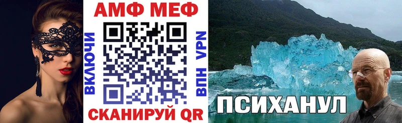 kraken маркетплейс  Чаплыгин  Амфетамин 97% 