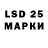 Марки 25I-NBOMe 1500мкг Lochinbek Dusqobilov