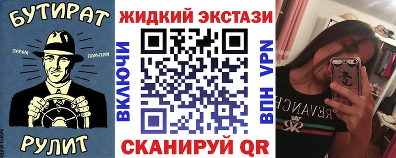 Бутират оксана  сайты даркнета телеграм  Чаплыгин 