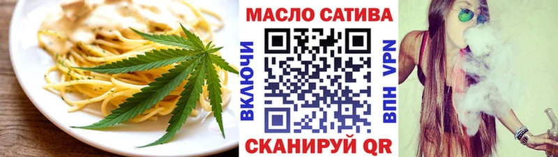 mega сайт  Чаплыгин  Печенье с ТГК марихуана 