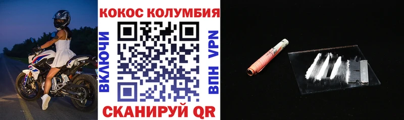 Кокаин 97%  как найти   Чаплыгин 