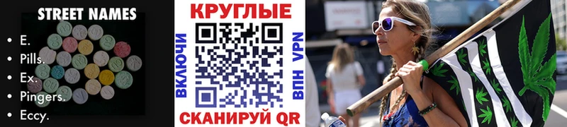 ЭКСТАЗИ TESLA  гидра рабочий сайт  Чаплыгин 