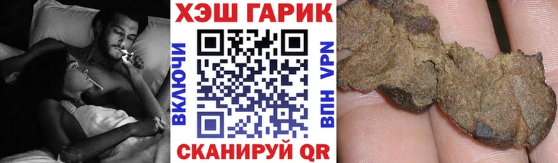 ГАШ ice o lator  Чаплыгин 