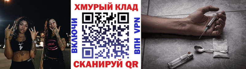 где найти наркотики  Чаплыгин  Героин VHQ 