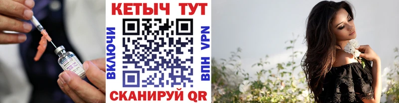 Кетамин ketamine где продают ОМГ ОМГ ТОР Чаплыгин