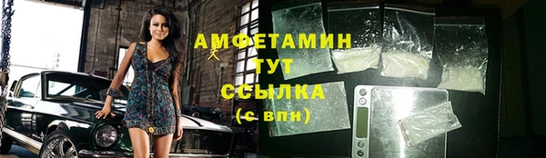 мефедрон Алексеевка