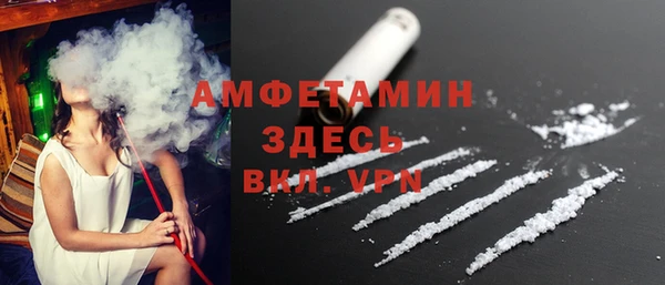 кокаин VHQ Абинск