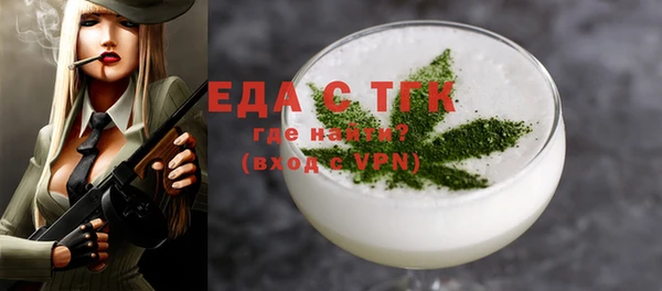 мефедрон Алексеевка