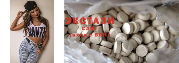 экстази Алзамай