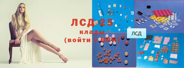 экстази Алзамай