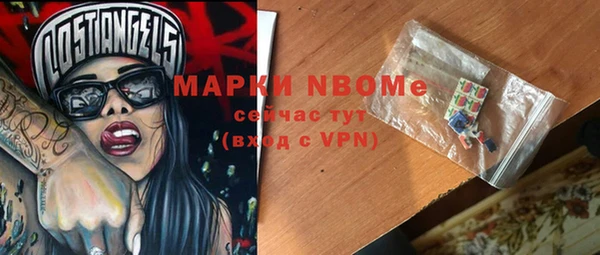 мефедрон Алексеевка