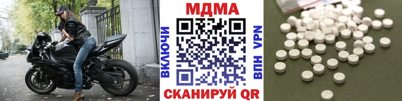 МДМА кристаллы  OMG как войти  Чаплыгин 