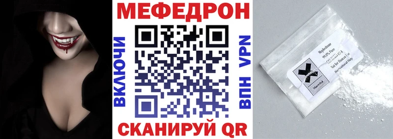 Меф мука где можно купить наркотик kraken ссылки Чаплыгин