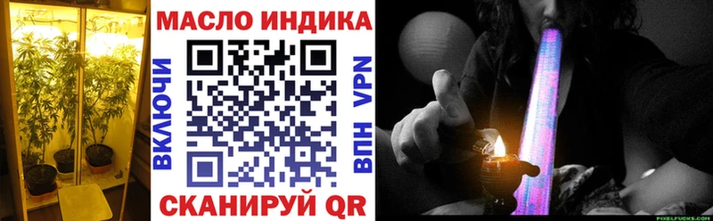 Дистиллят ТГК концентрат  продажа наркотиков  Чаплыгин 